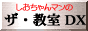 �U�E����DX �o�i�[