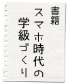 sheet