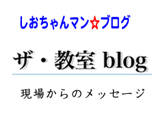 ���դ���Υ�å����� blog�����ȥ�