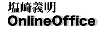 ���������}�� ����`�� OnlineOffice �^�C�g���o�i�[
